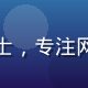 法律顾问陈晓峰头像，法学博士，专注网络信息法与个人隐私保护研究