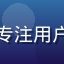 网络安全工程师王思远头像，专注用户隐私保护与恶意软件防御领域